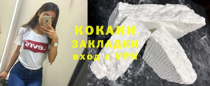 цены наркотик  Карачаевск  Cocaine Перу 