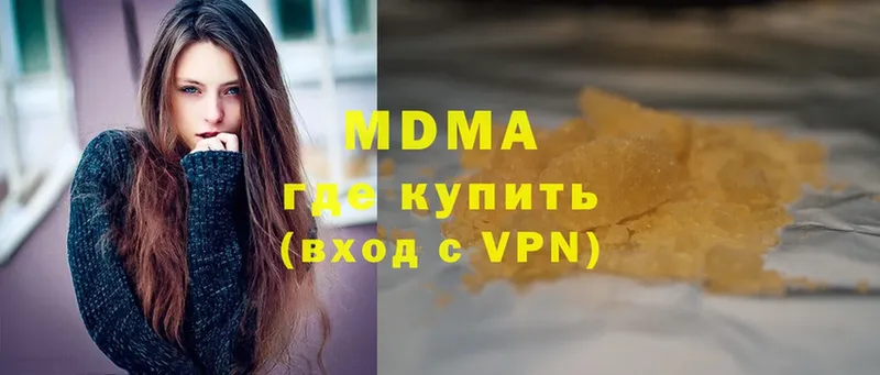 купить  цена  Карачаевск  MDMA VHQ 